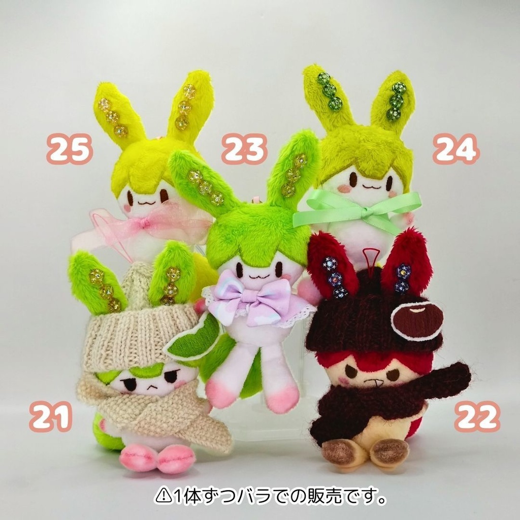 【完売】ハンドメイド妖精ずんだもん(あんこもん)ぬいぐるみマスコット 21 22 23 24 25