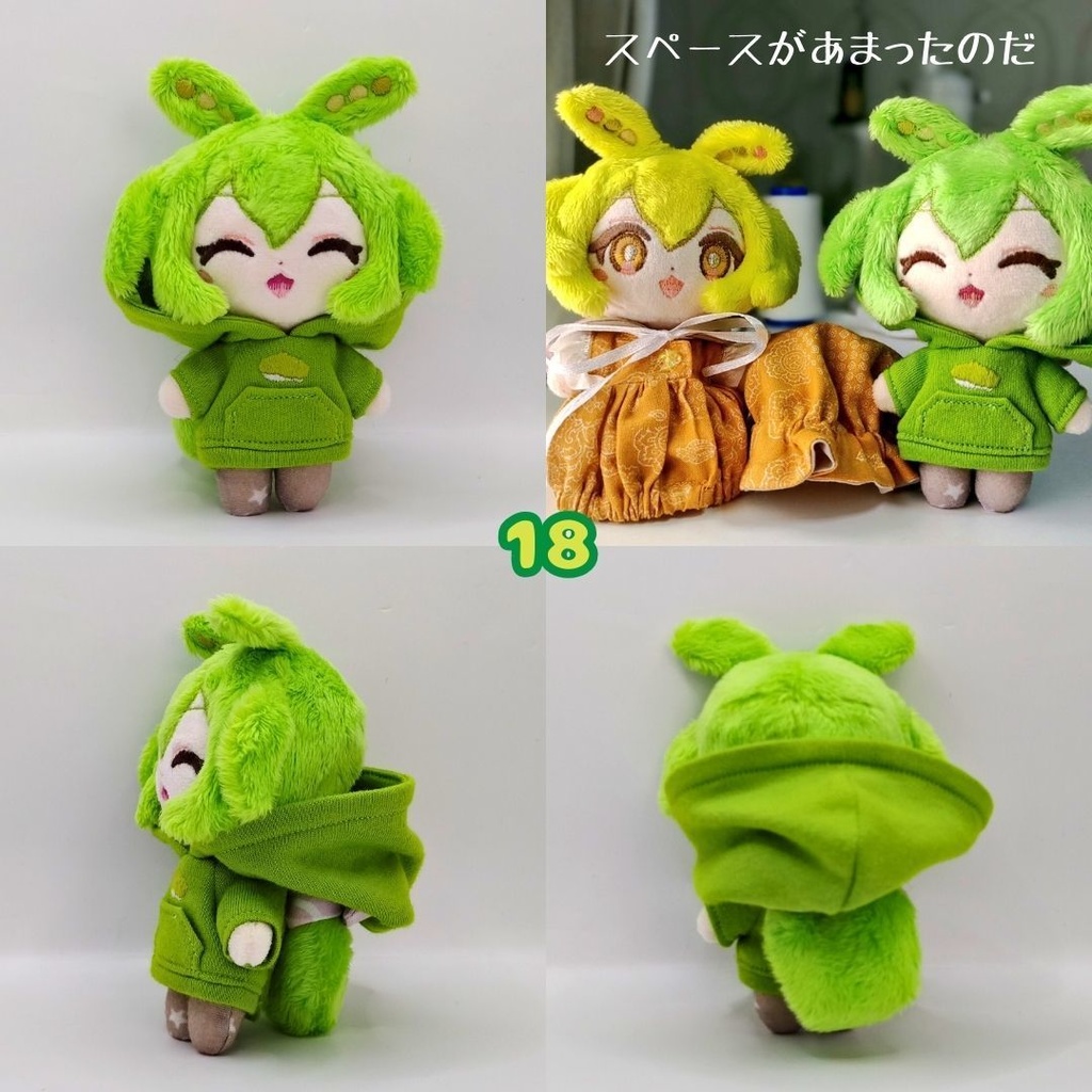【完売】ハンドメイドずんだもんぬいぐるみ 17 18