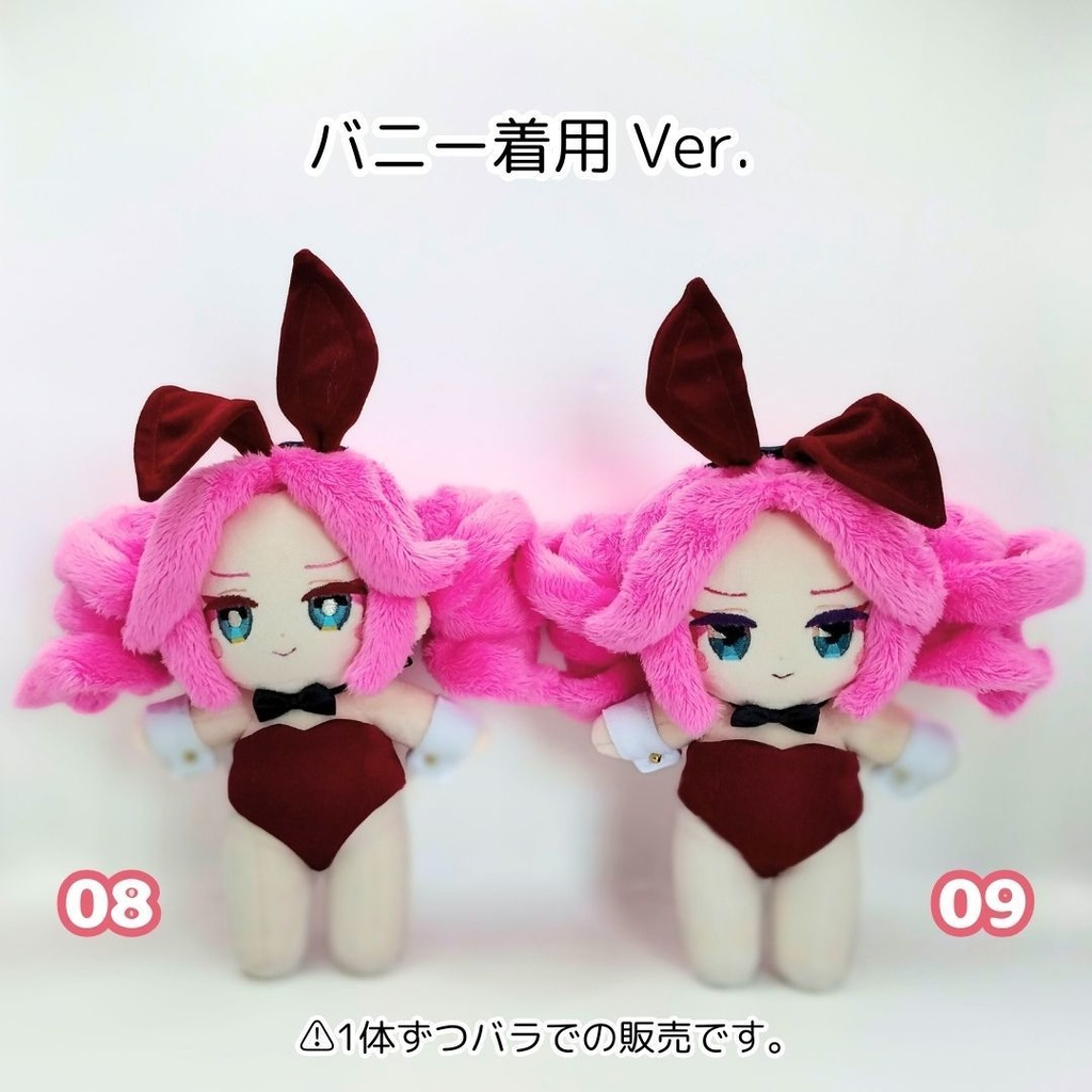 【完売】着せ替えめたんちゃんぬいぐるみ バニー&メイド (四国めたん 08 09)