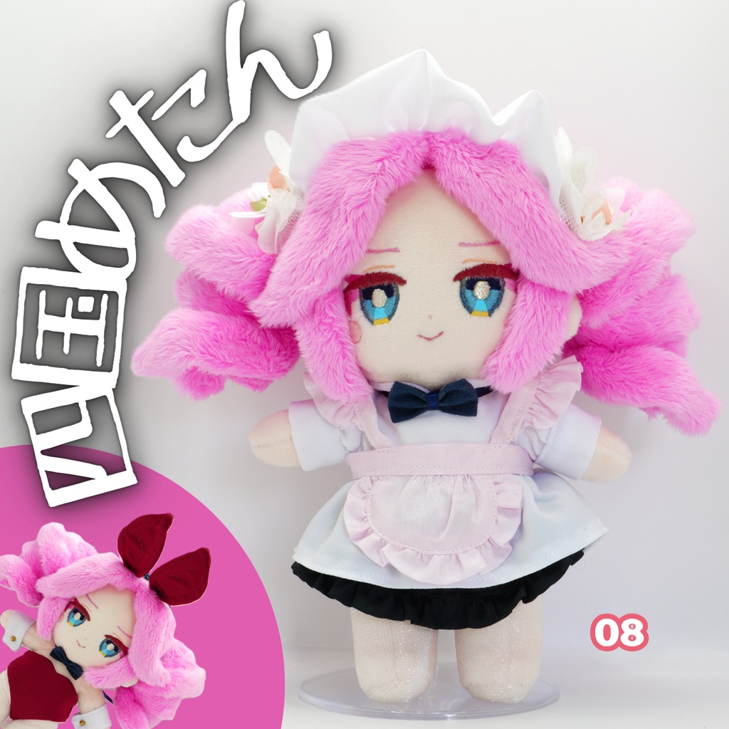 【完売】着せ替えめたんちゃんぬいぐるみ バニー&メイド (四国めたん 08 09)