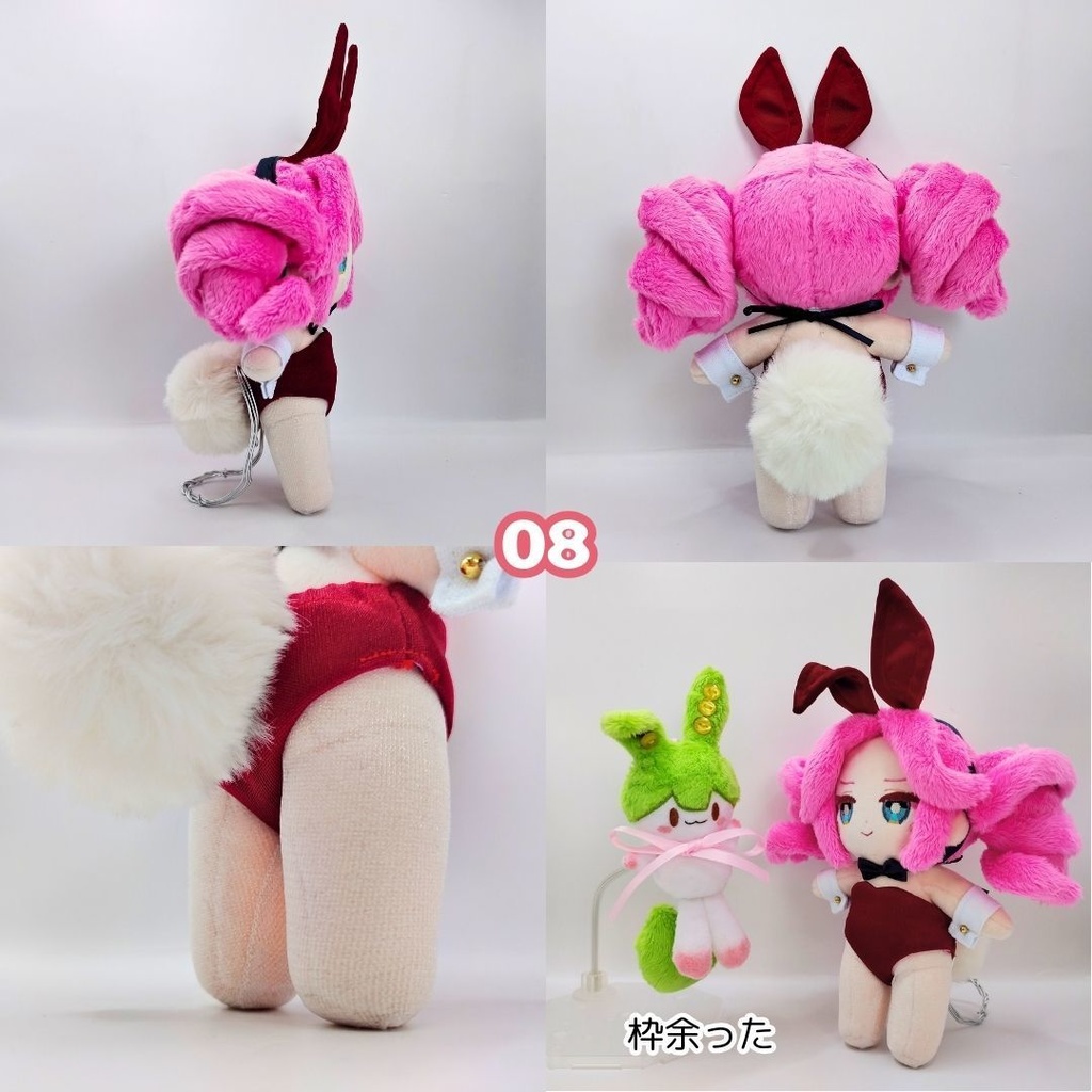 【完売】着せ替えめたんちゃんぬいぐるみ バニー&メイド (四国めたん 08 09)