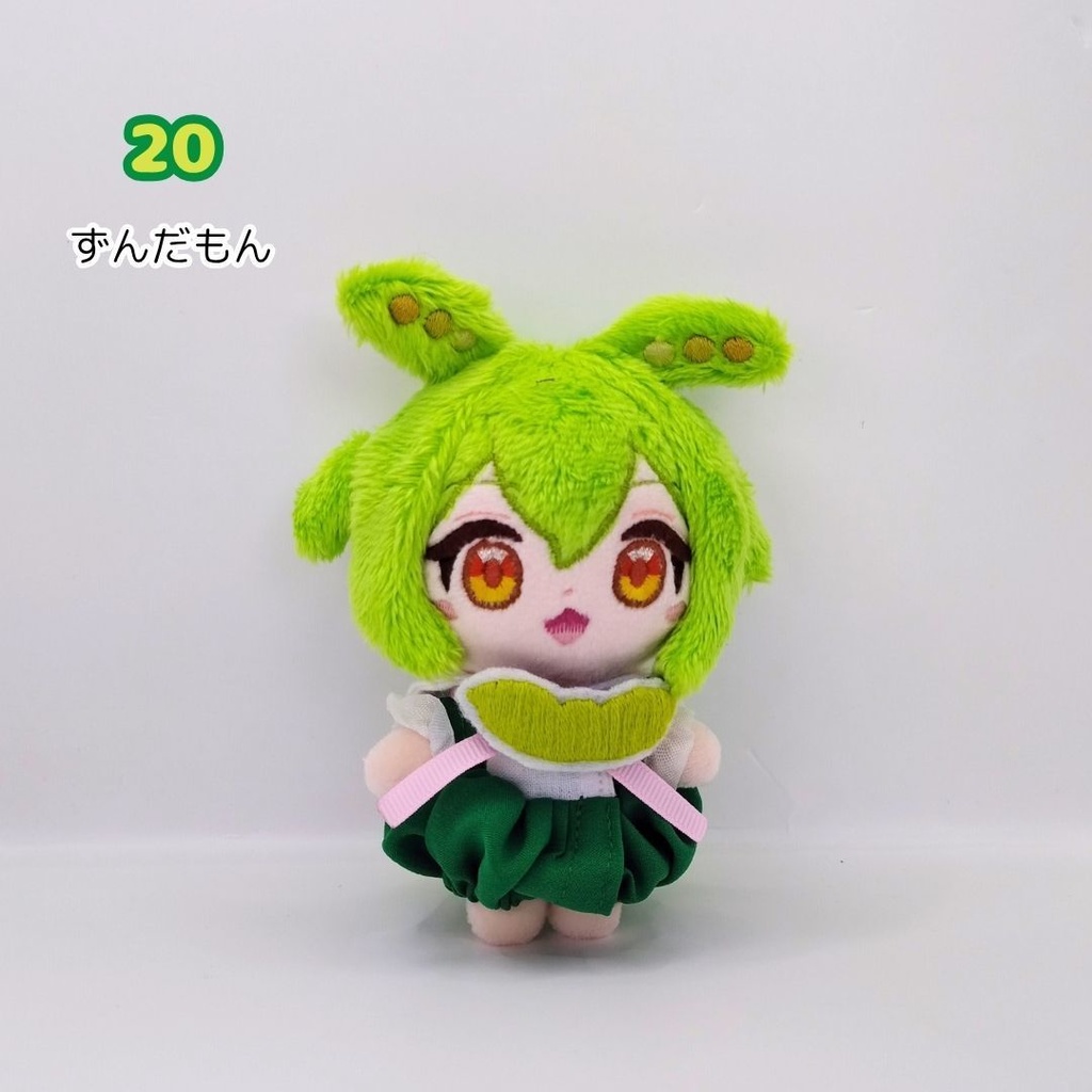 【完売】ハンドメイドぬいぐるみ 小さいずんだもんとずんだもんとあんこもん (ずんだもん 19 20、あんこもん 03)