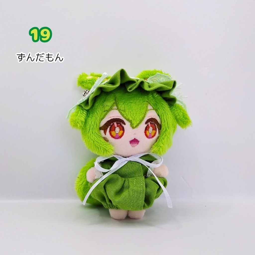 【完売】ハンドメイドぬいぐるみ 小さいずんだもんとずんだもんとあんこもん (ずんだもん 19 20、あんこもん 03)