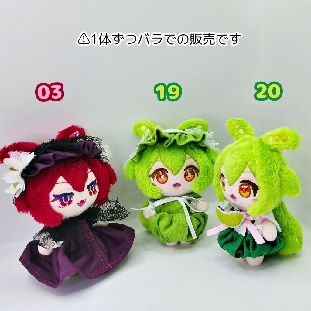 【完売】ハンドメイドぬいぐるみ 小さいずんだもんとずんだもんとあんこもん (ずんだもん 19 20、あんこもん 03)