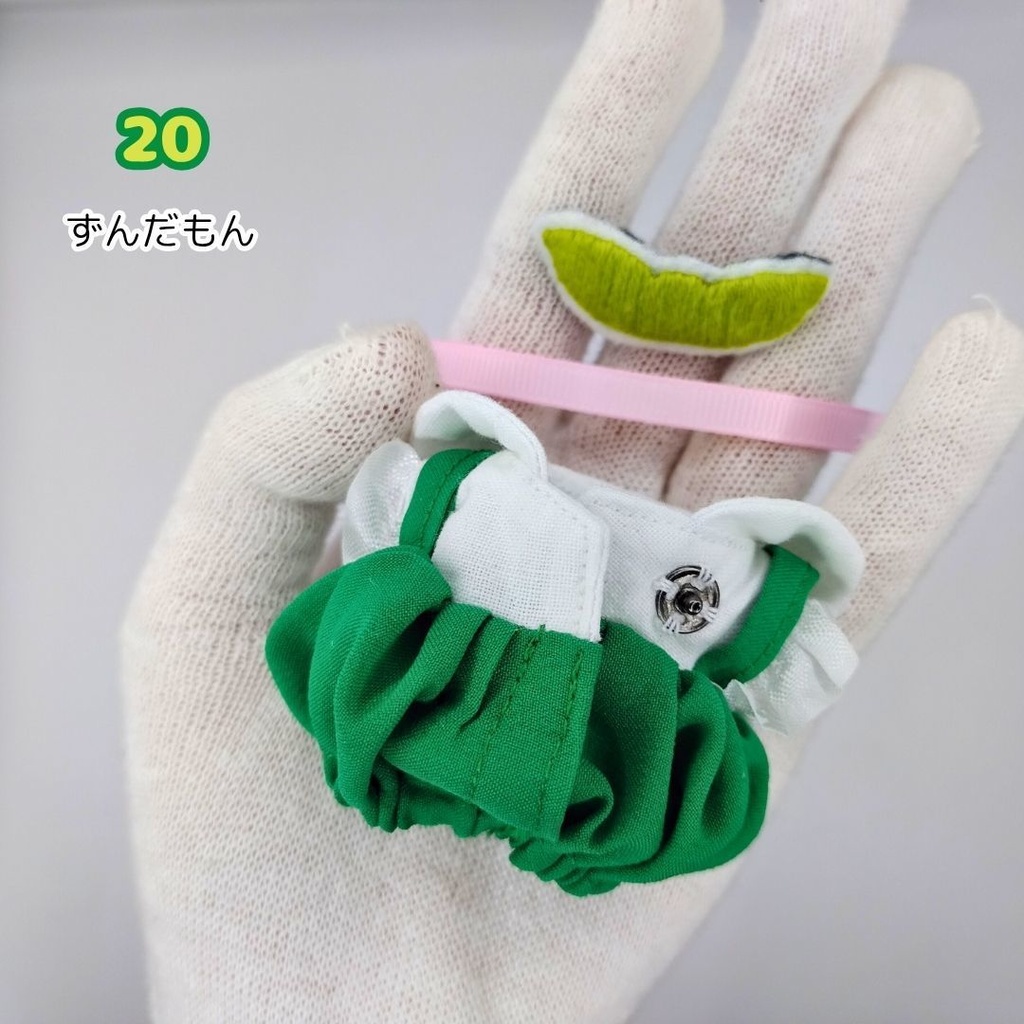 【完売】ハンドメイドぬいぐるみ 小さいずんだもんとずんだもんとあんこもん (ずんだもん 19 20、あんこもん 03)