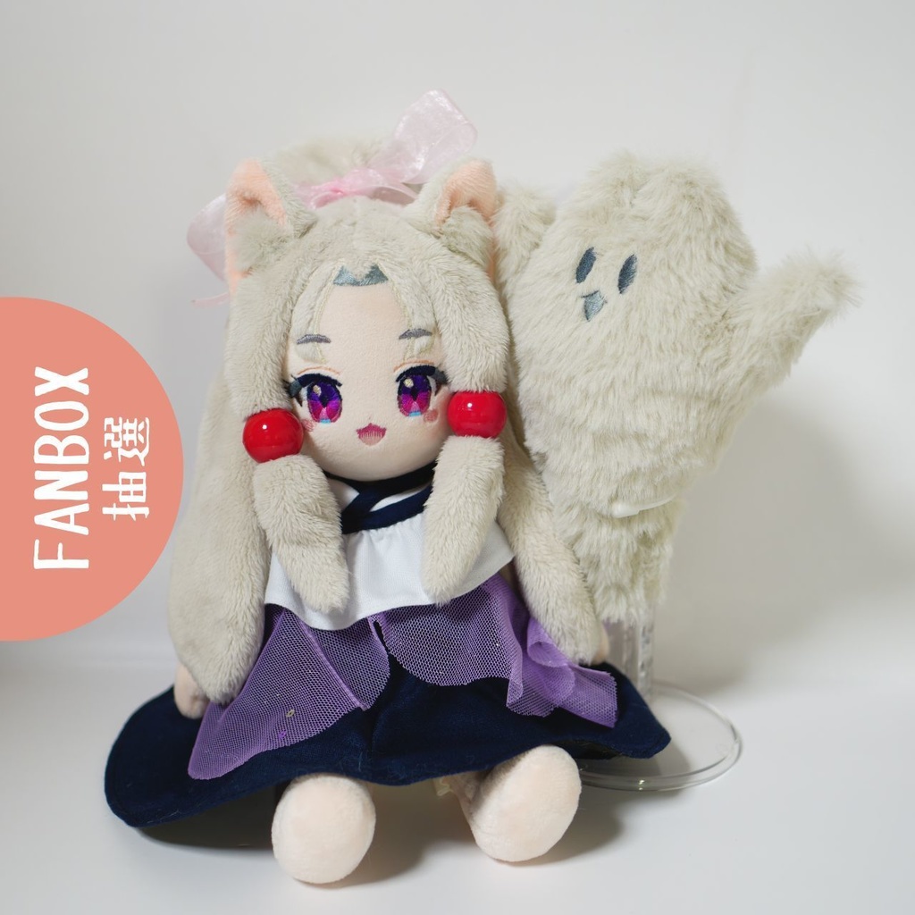 【完売】いたいけなイタコちゃんぬいぐるみ with うしろのあいつ（ハンドメイド 東北イタコぬいぐるみ 01）