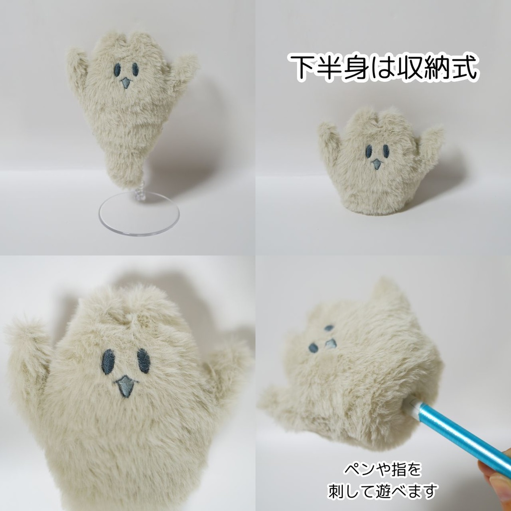 【完売】いたいけなイタコちゃんぬいぐるみ with うしろのあいつ(ハンドメイド 東北イタコぬいぐるみ 01)