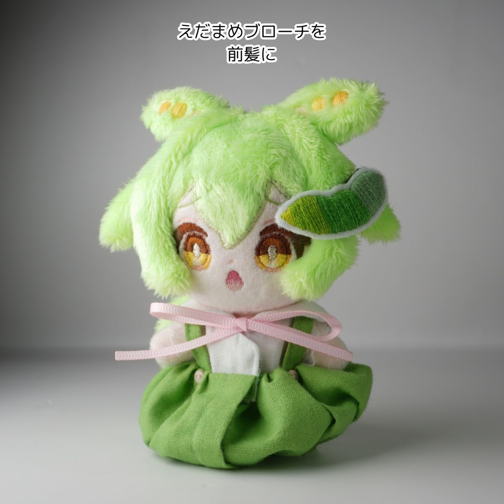 【完売】ハンドメイドの小さいずんだもんのぬいぐるみ(ずんだもん 21)