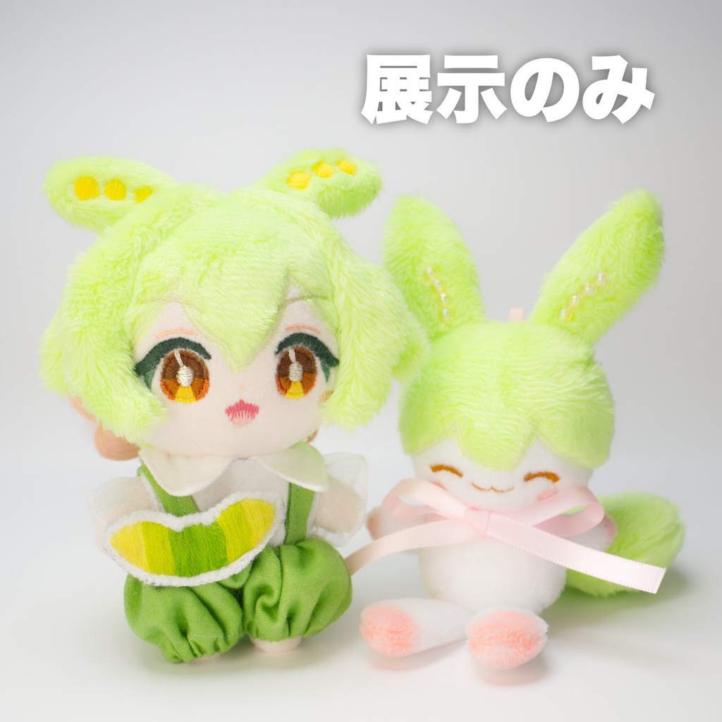 【展示のみ】ハンドメイドの小さいずんだもんのぬいぐるみ 26 & 妖精ずんだもんぬいぐるみ 42