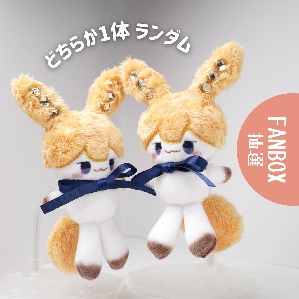 【12月2日まで抽選】ハンドメイド妖精ずんだもんぬいぐるみ 46, 47（きな粉色）