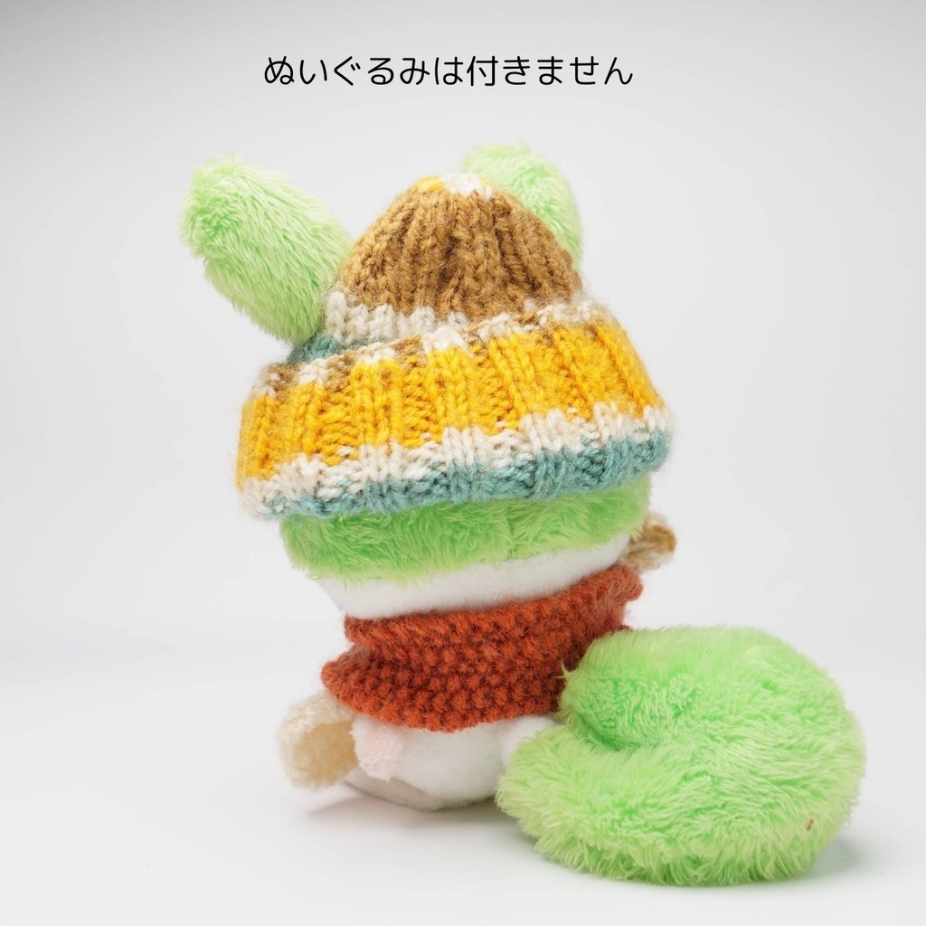 【12/3(水)19時~支援者優先】ぬいぐるみ用耳出しニット帽とマフラー (さよそみラボの妖精ずんだもん専用サイズ)