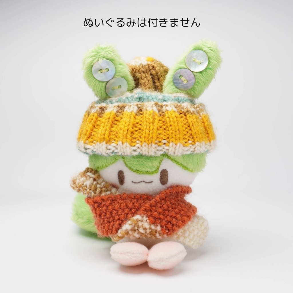 【12/3(水)19時~支援者優先】ぬいぐるみ用耳出しニット帽とマフラー (さよそみラボの妖精ずんだもん専用サイズ)