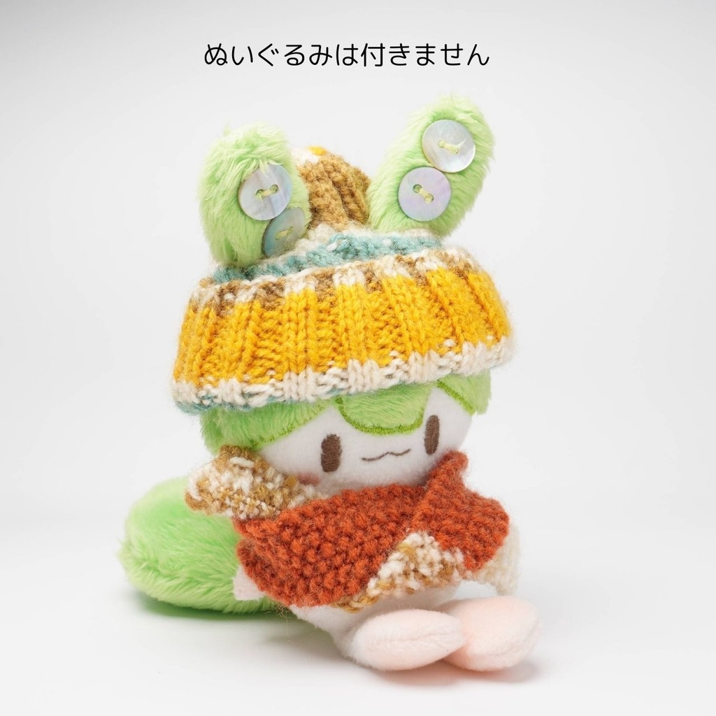 【12/3(水)19時~支援者優先】ぬいぐるみ用耳出しニット帽とマフラー (さよそみラボの妖精ずんだもん専用サイズ)