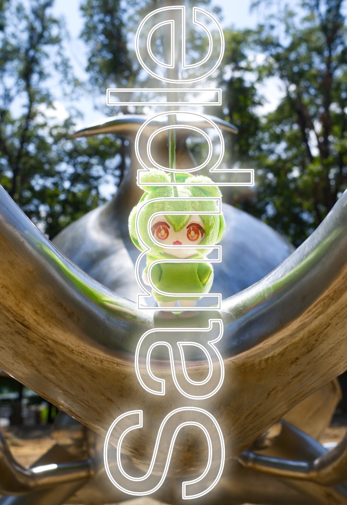 ずんだもんのぬいぐるみのポストカード 01(カブトムシ)