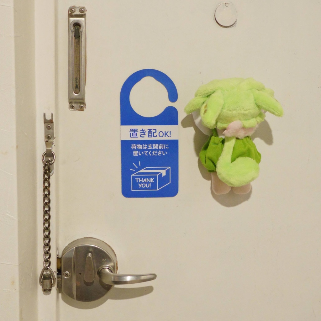 【1月17日まで抽選】【ねそべり / おすわり / ひっつき】ハンドメイド3wayずんだもんぬいぐるみ(ずんだもん 27)