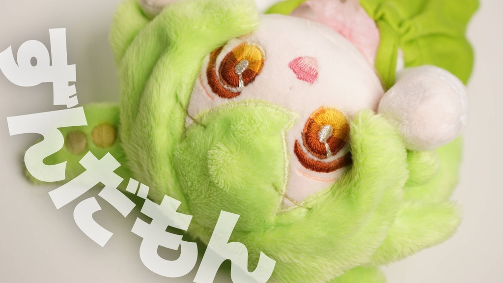 【完売】ハンドメイド3wayずんだもんぬいぐるみ（ずんだもん 27）【ねそべり / おすわり / ひっつき】