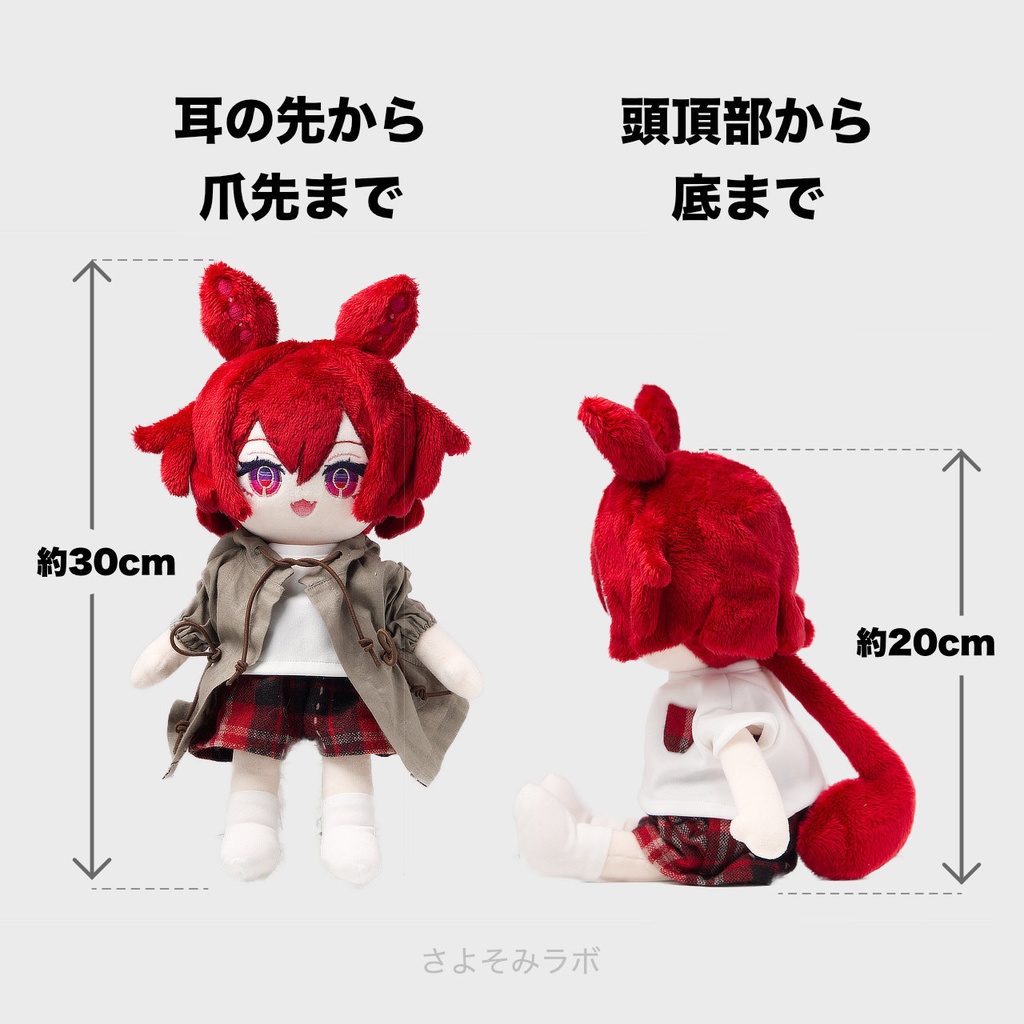 【5月1日まで抽選】ハンドメイドあんこもんぬいぐるみ 4