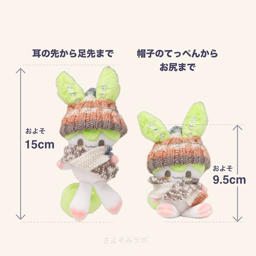 【プレビュー中】ハンドメイド妖精ずんだもんぬいぐるみ 63(ぱっちり)