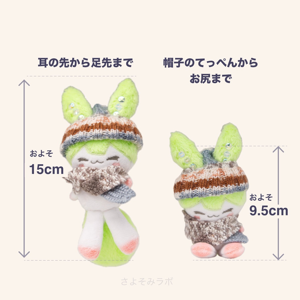 【プレビュー中】ハンドメイド妖精ずんだもんぬいぐるみ 64(おもはゆ)