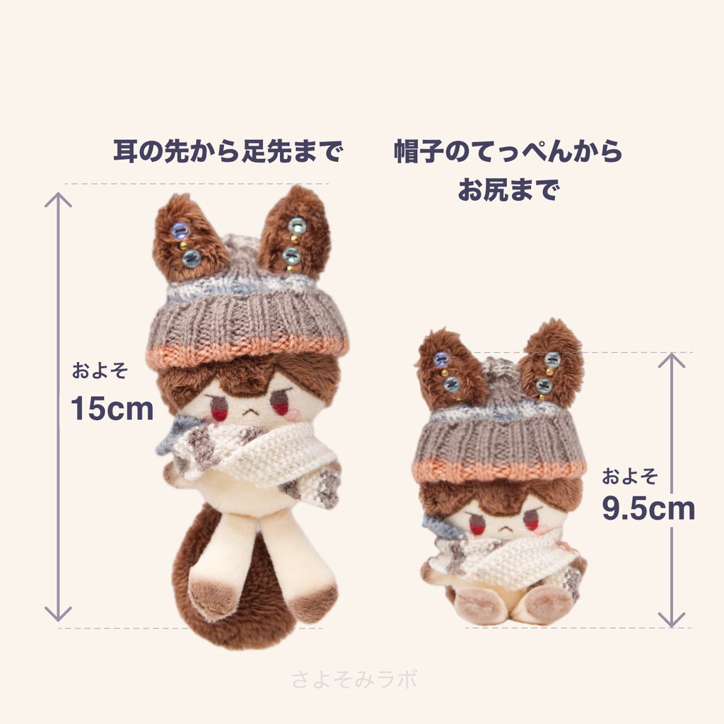 【プレビュー中】ハンドメイド妖精あんこもんぬいぐるみ 65(茶色あんこ)