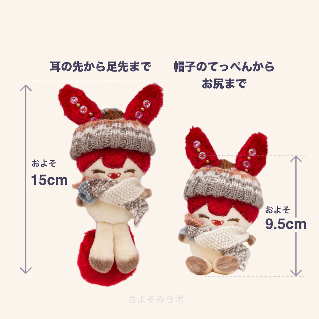 【プレビュー中】ハンドメイド妖精あんこもんぬいぐるみ 66(赤あんこ)