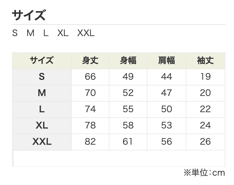きょT【受注生産】