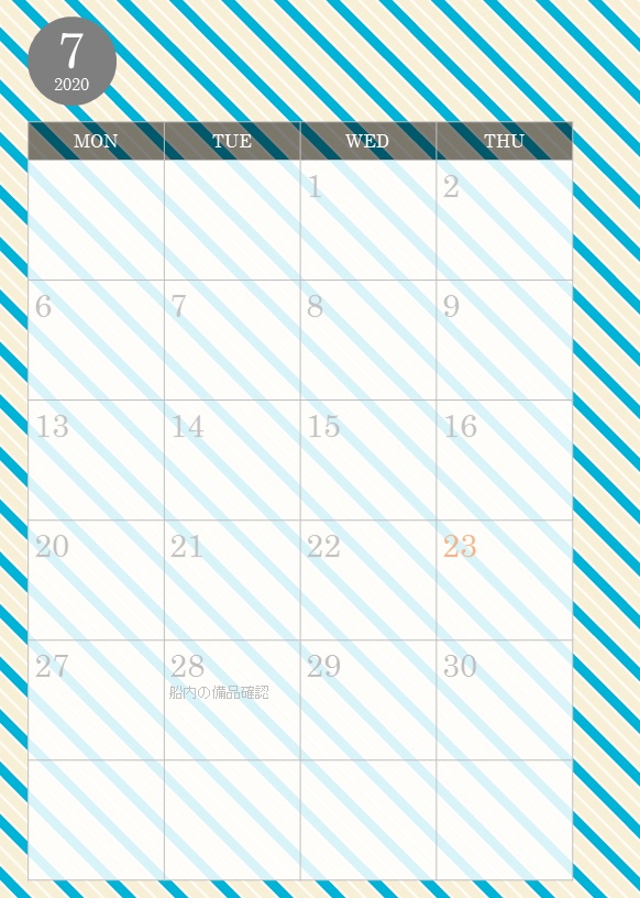 SS入り2020年手帳(ハートの海賊団バージョン)