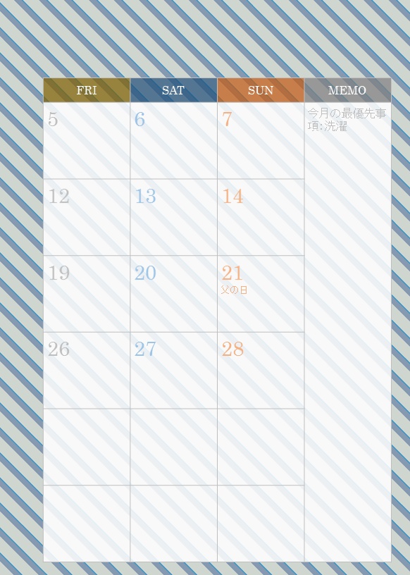 SS入り2020年手帳(ハートの海賊団バージョン)