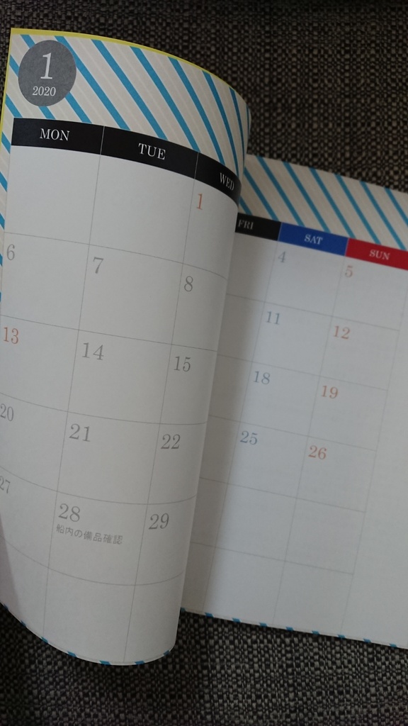 SS入り2020年手帳(ハートの海賊団バージョン)