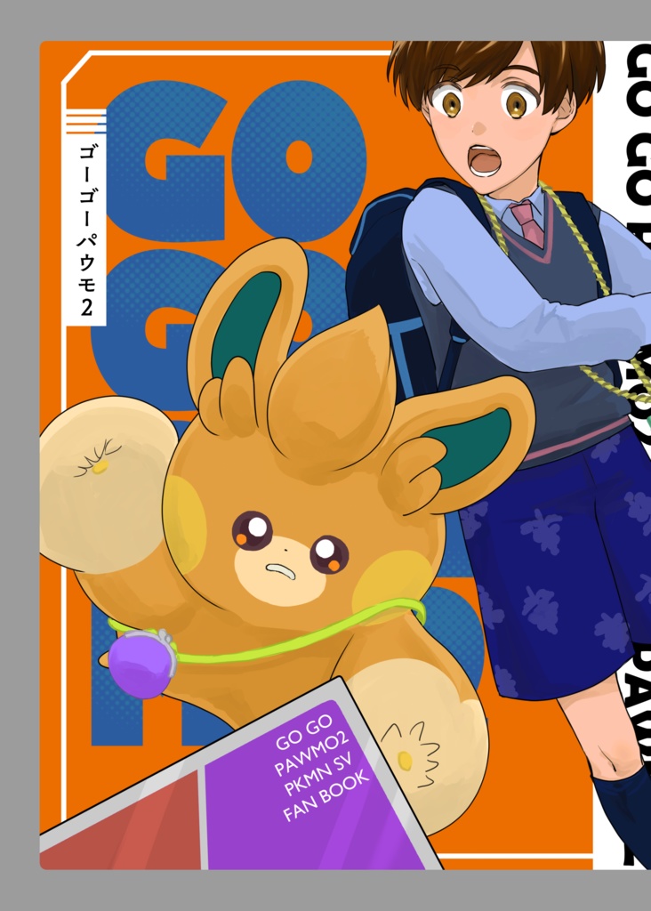 GO GO PAWMO2