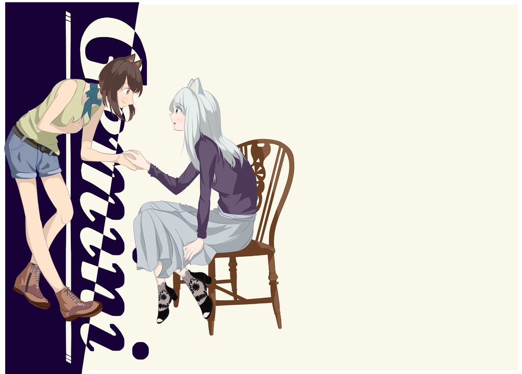 Gemini
