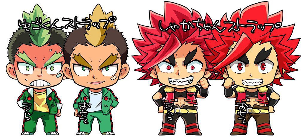 ゆごしゃかストラップ