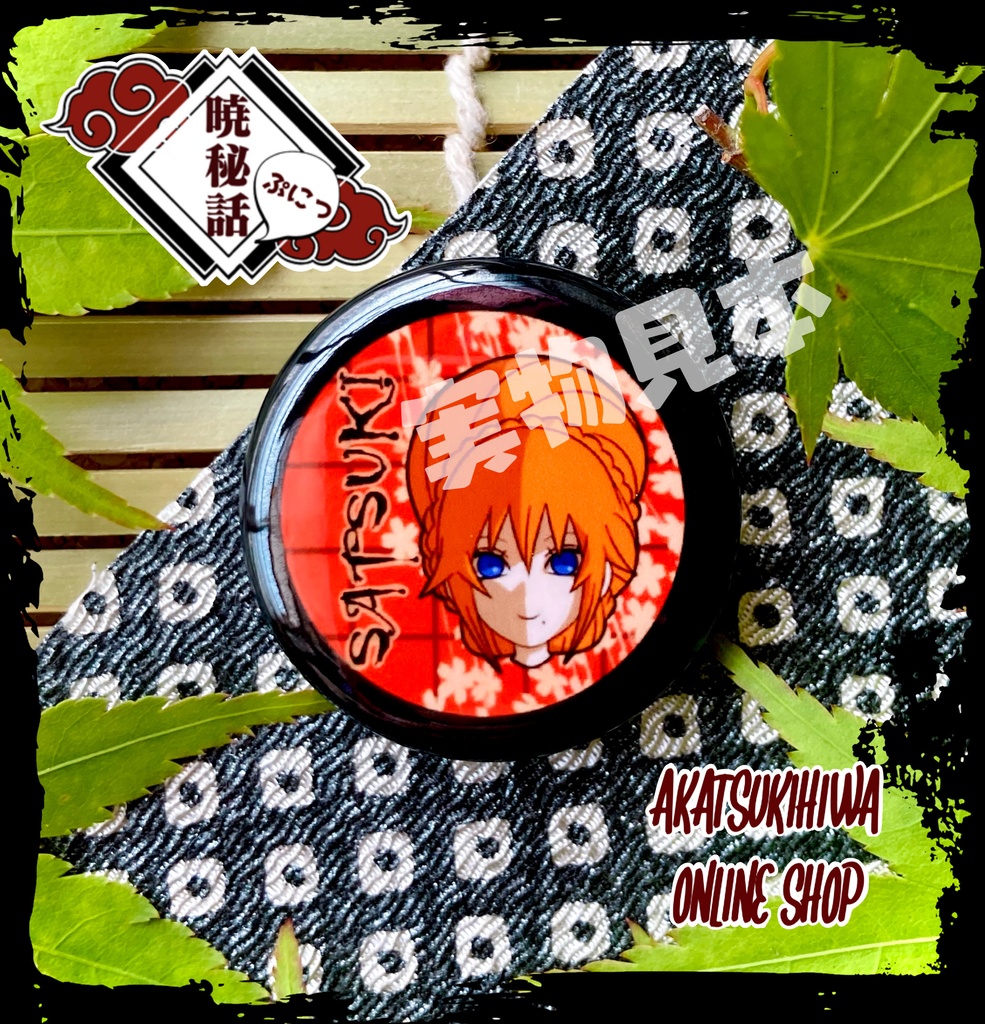 暁ぷにふぇいす 缶バッジ 全11種類 神名サツキ