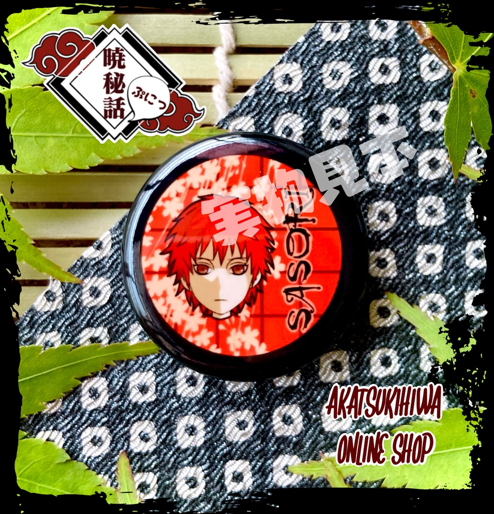 暁ぷにふぇいす 缶バッジ 全11種類 サソリ