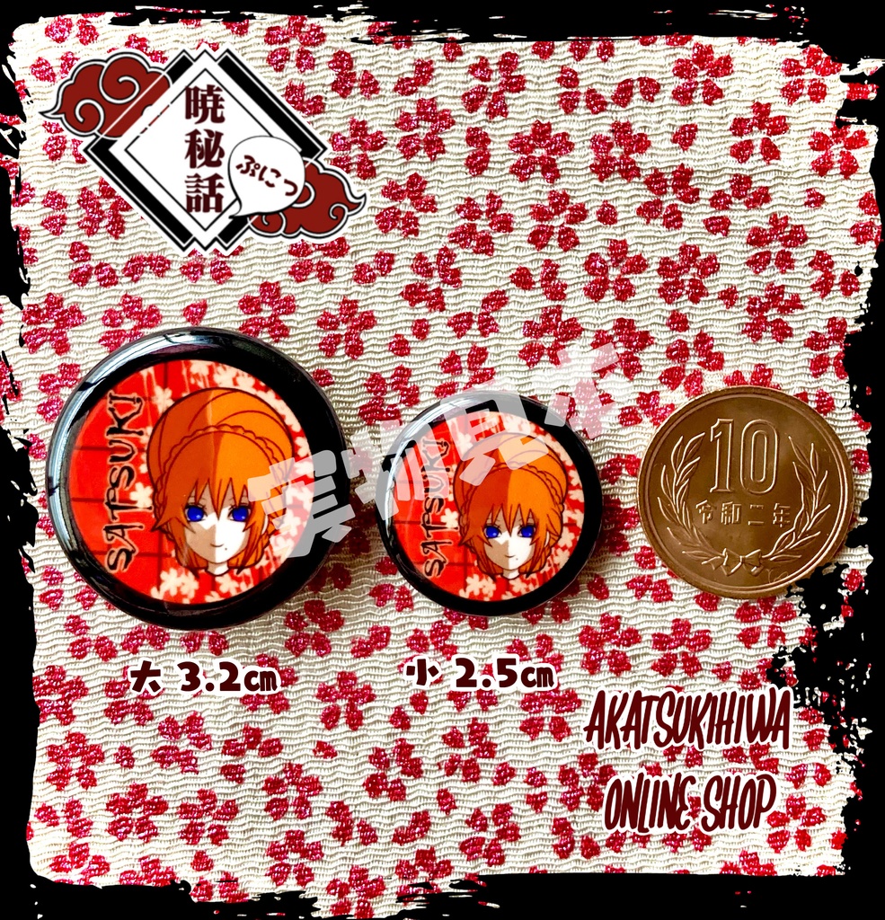 暁ぷにふぇいす 缶バッジ 全11種類 うちはイタチ