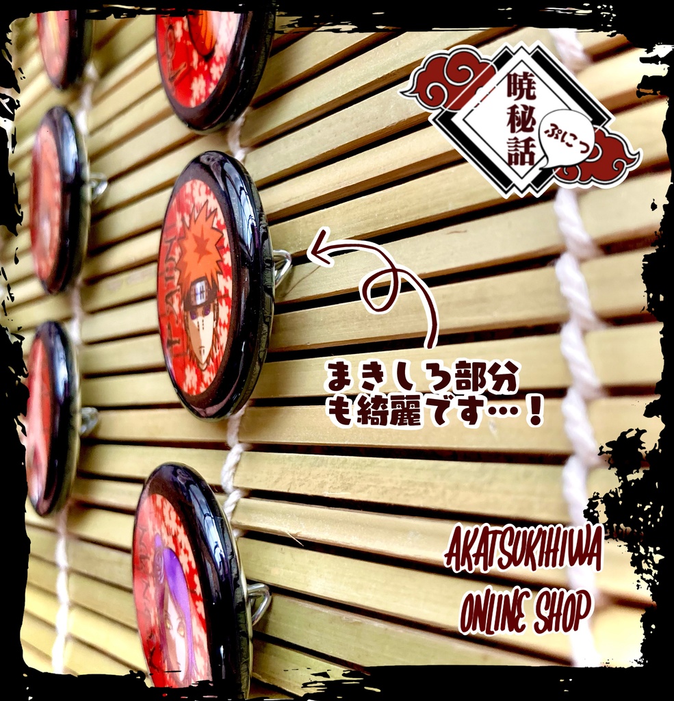 暁ぷにふぇいす 缶バッジ 全11種類 角都