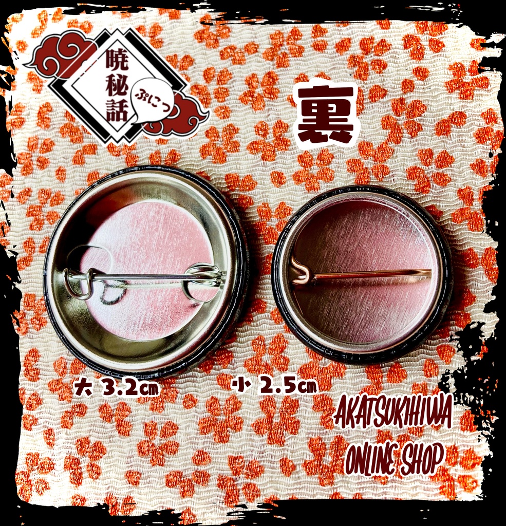 暁ぷにふぇいす 缶バッジ 全11種類 角都