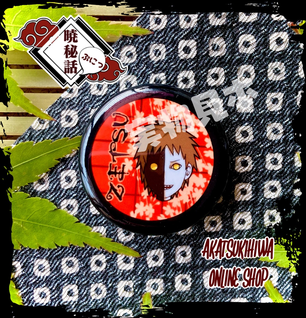 暁ぷにふぇいす 缶バッジ 全11種類 ゼツ