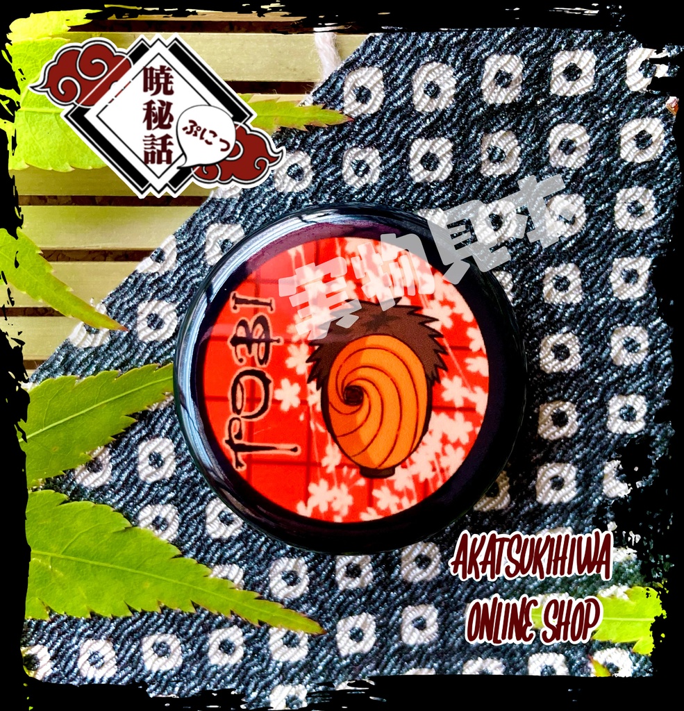 暁ぷにふぇいす 缶バッジ 全11種類 トビ