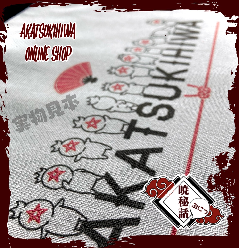 〜SHIKIGAMI〜 サコッシュ ライトグレー