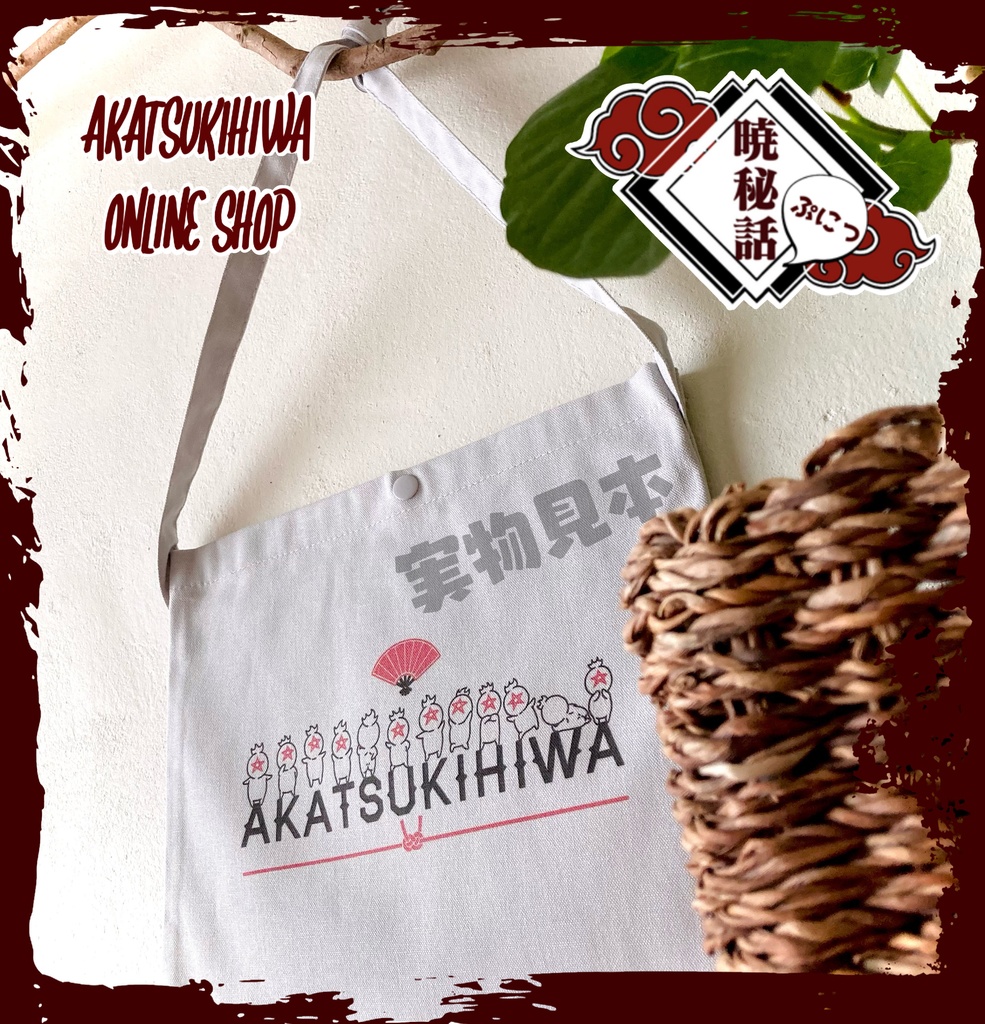 〜SHIKIGAMI〜 サコッシュ ライトグレー