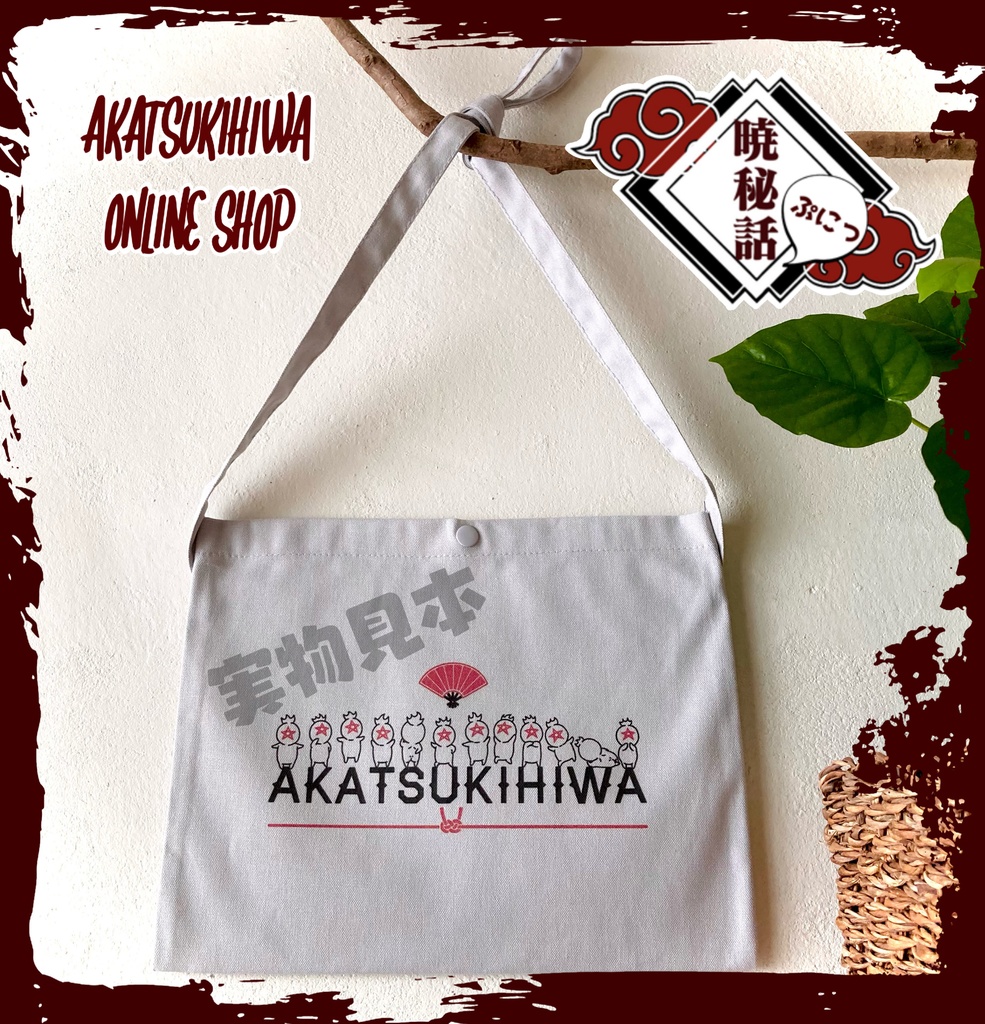 〜SHIKIGAMI〜 サコッシュ ライトグレー