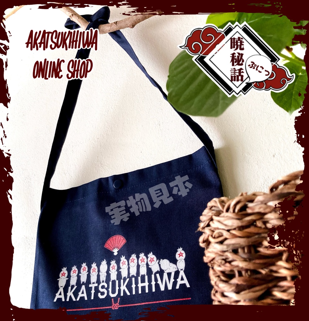 〜SHIKIGAMI〜 サコッシュ ネイビー