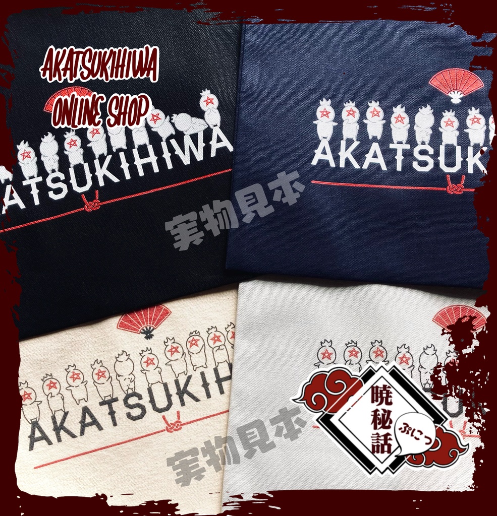 〜SHIKIGAMI〜 サコッシュ ネイビー