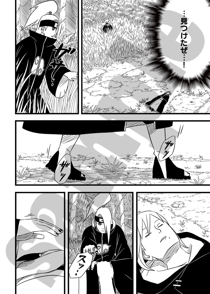 暁秘話 二十話 闘争…!(ダウンロード版)