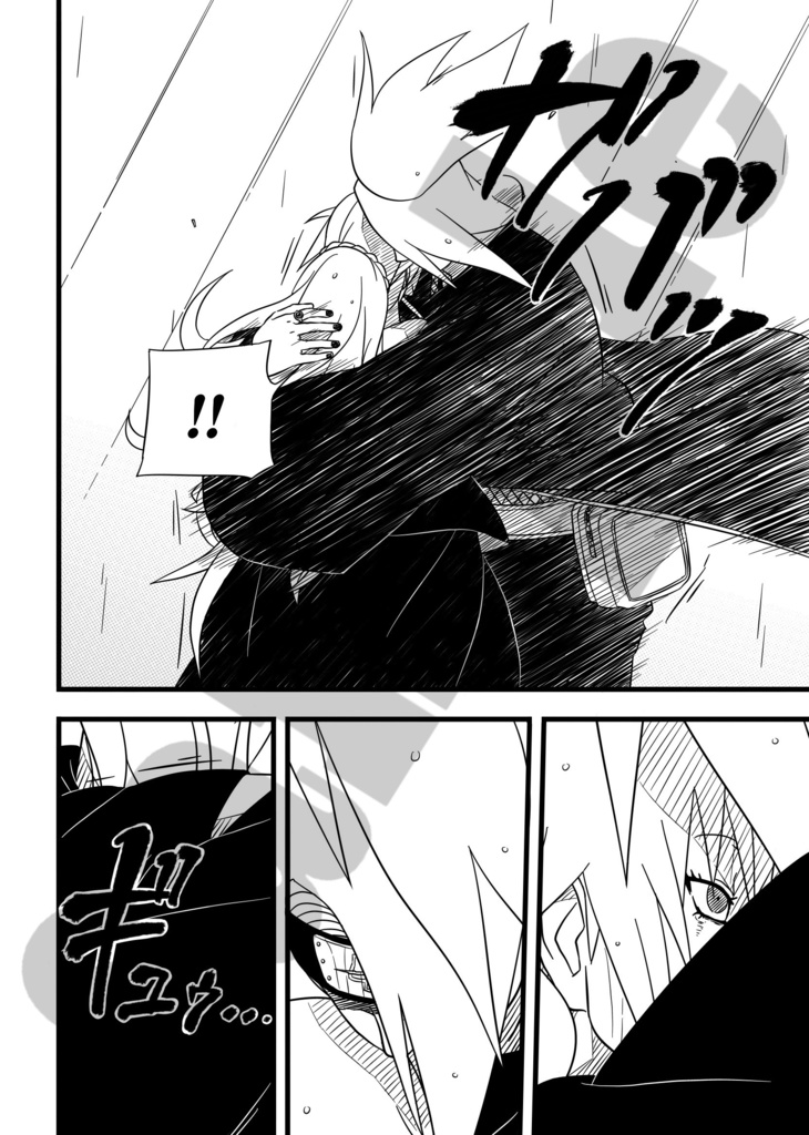 暁秘話 二十二話 大事なもの(ダウンロード版)