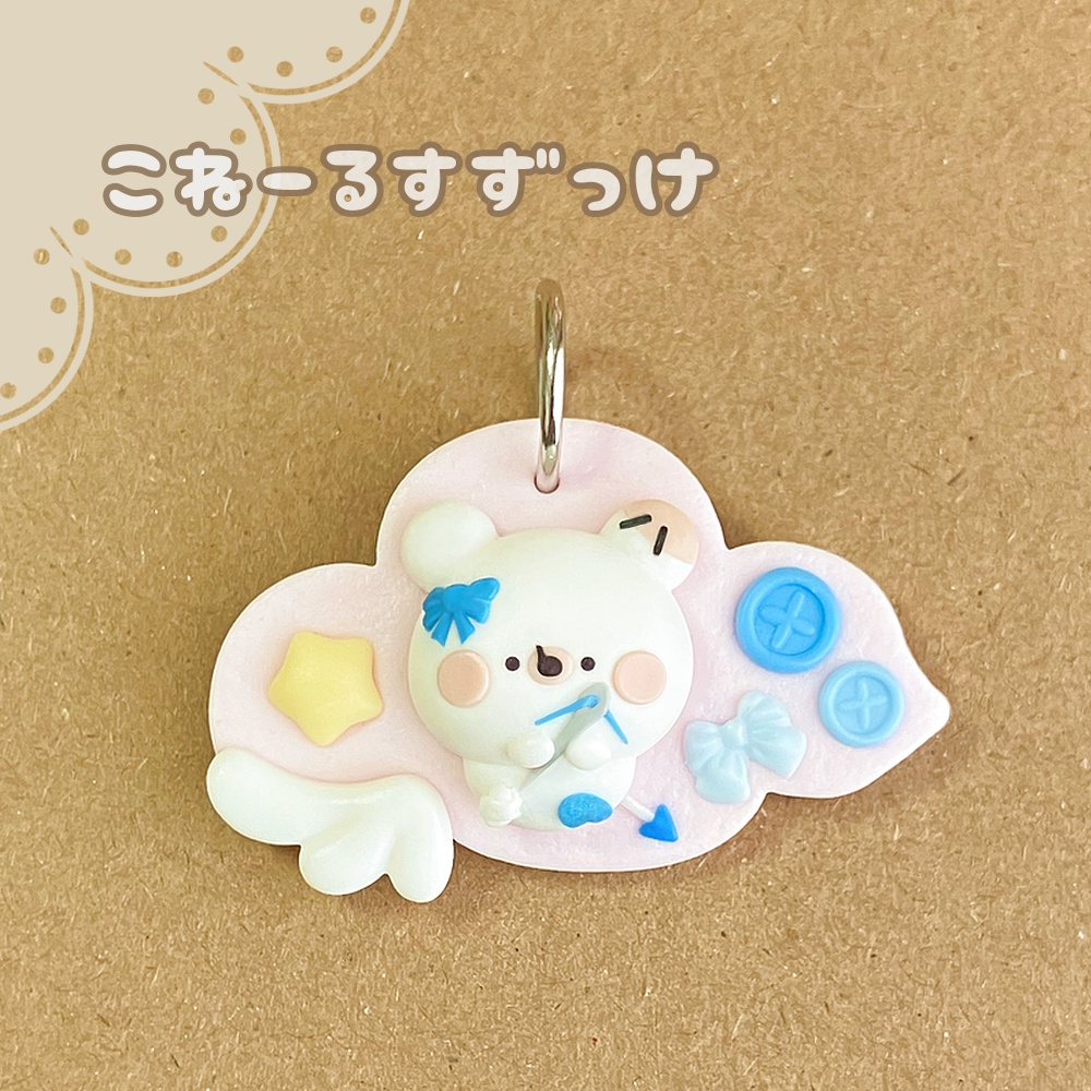 くまさんバッグチャーム