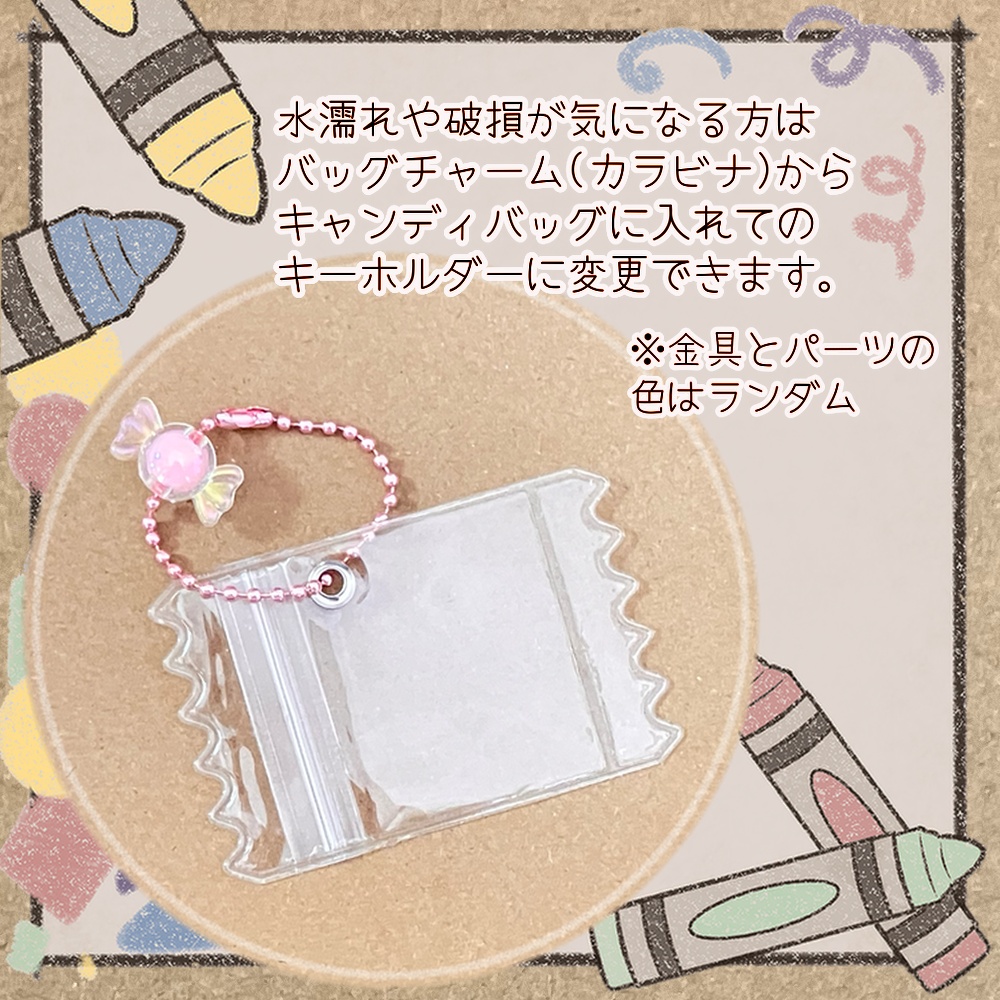 くまさんバッグチャーム