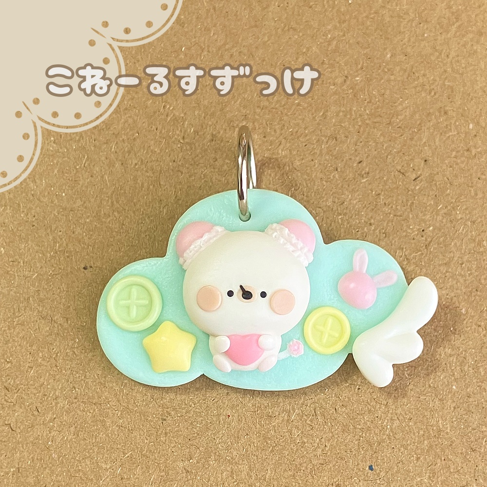 くまさんバッグチャーム