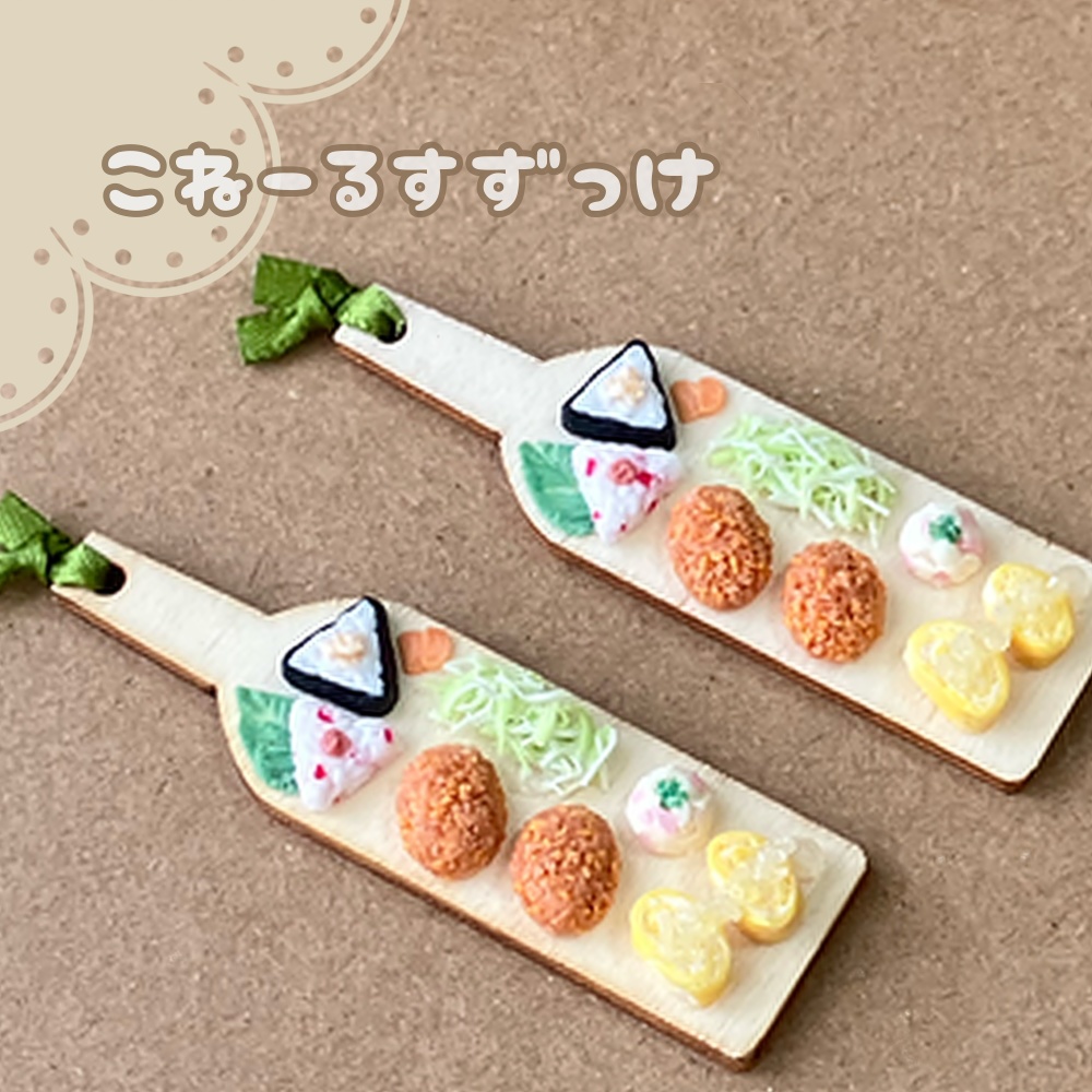 ミニチュア和食ワンプレート